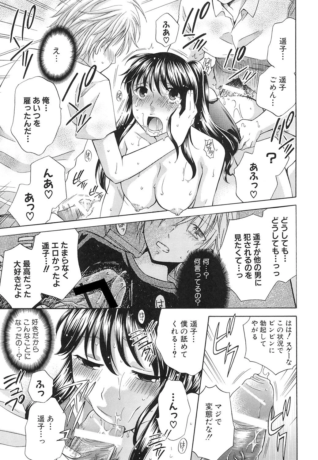 หน้า 214
