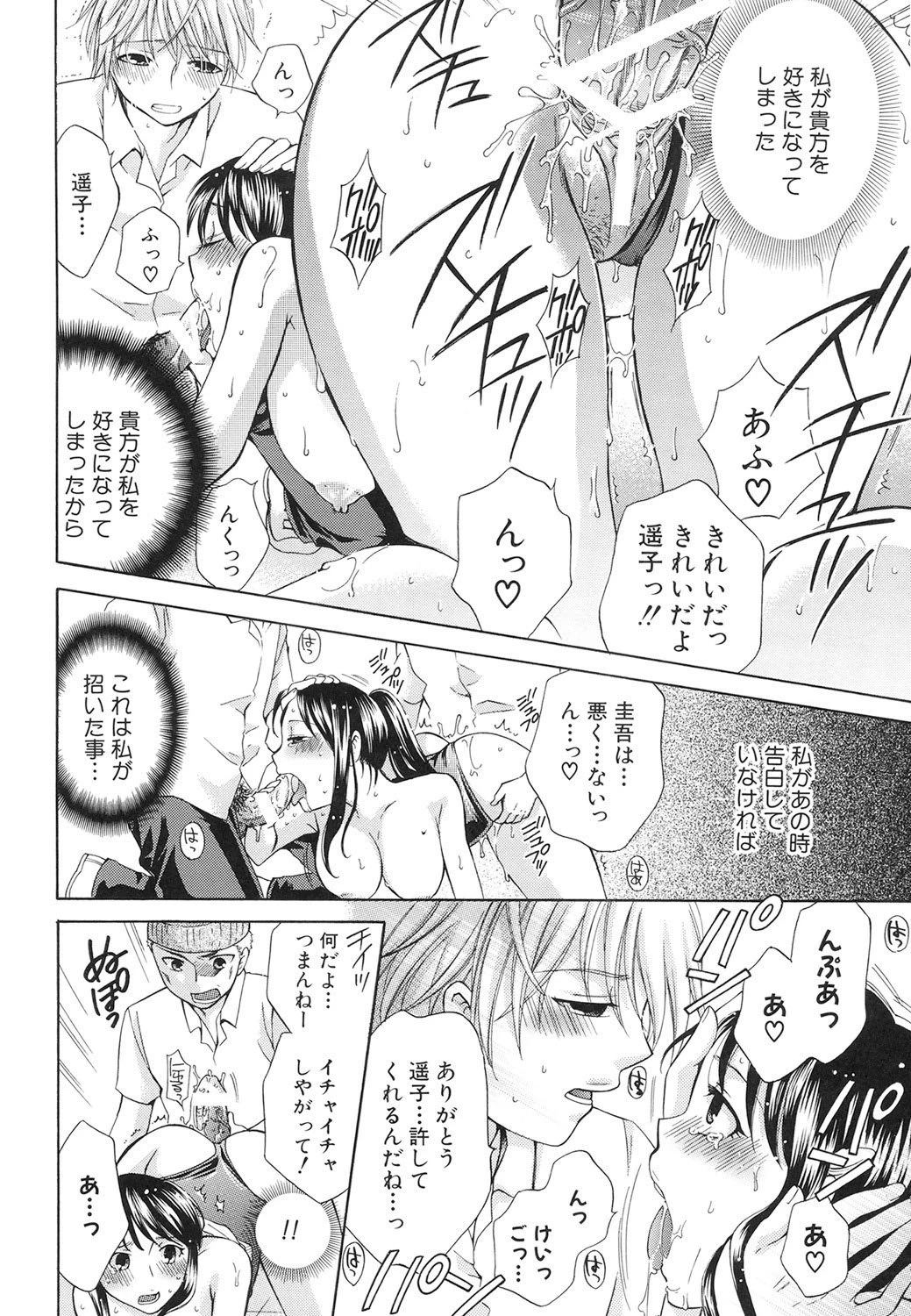 หน้า 215