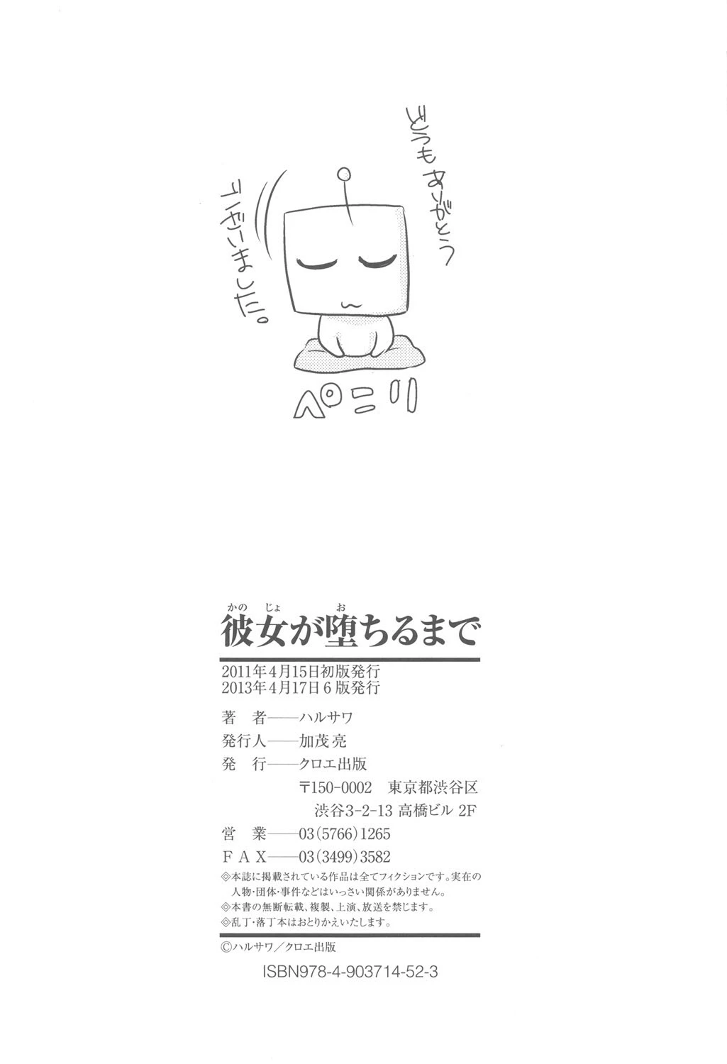 หน้า 224