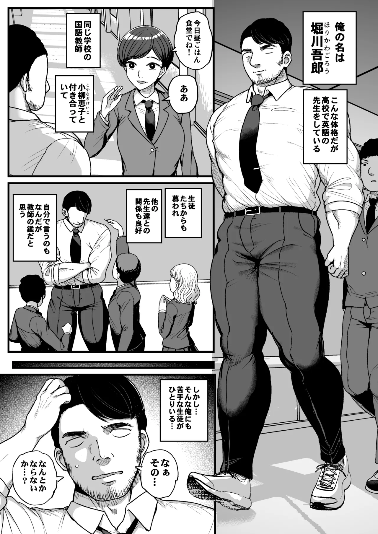 หน้า 2