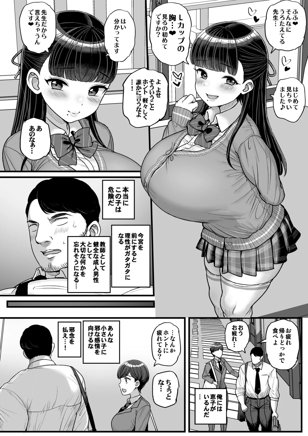 หน้า 5