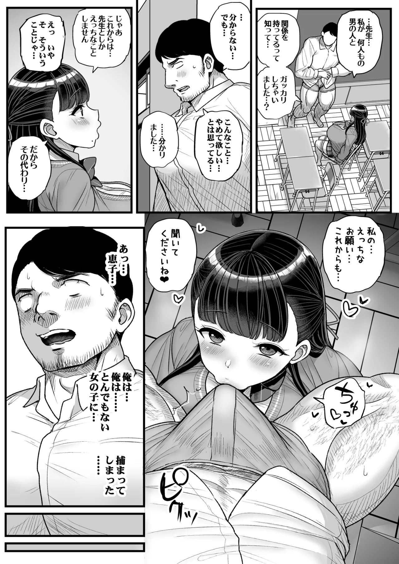 หน้า 24