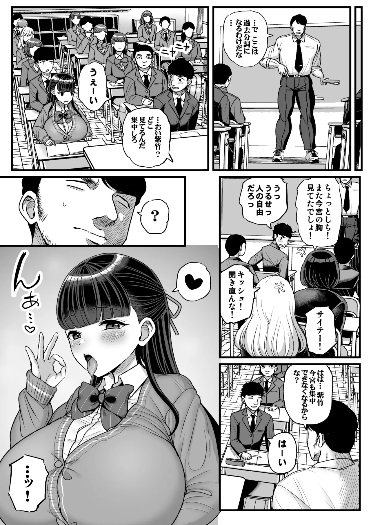 หน้า 26