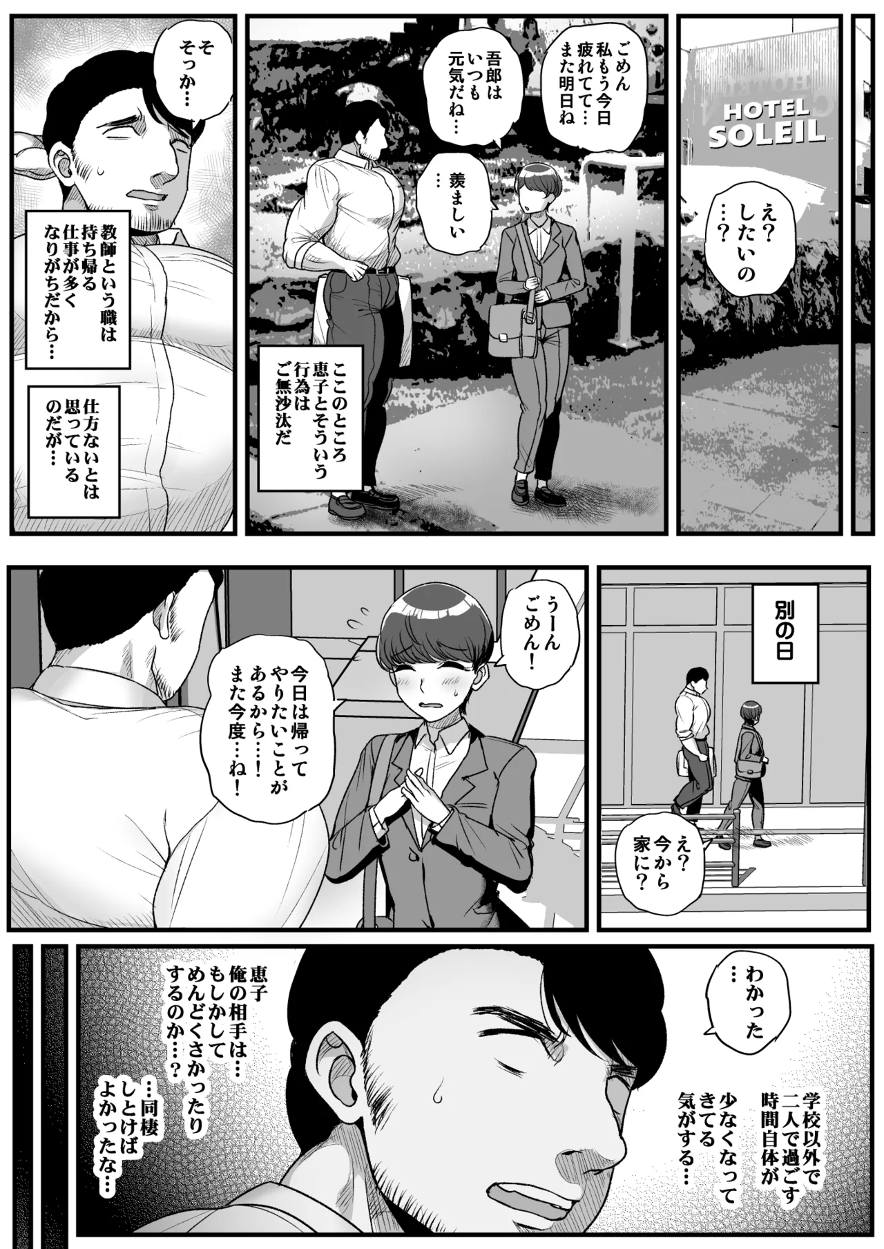 หน้า 40