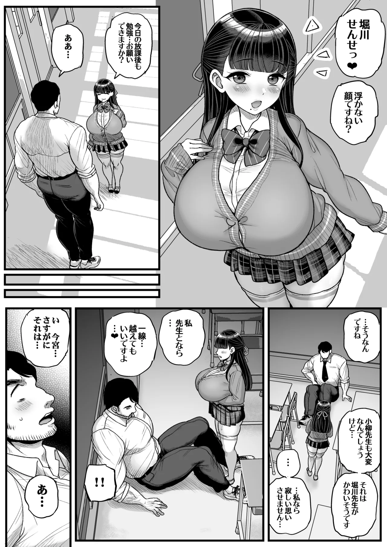 หน้า 41
