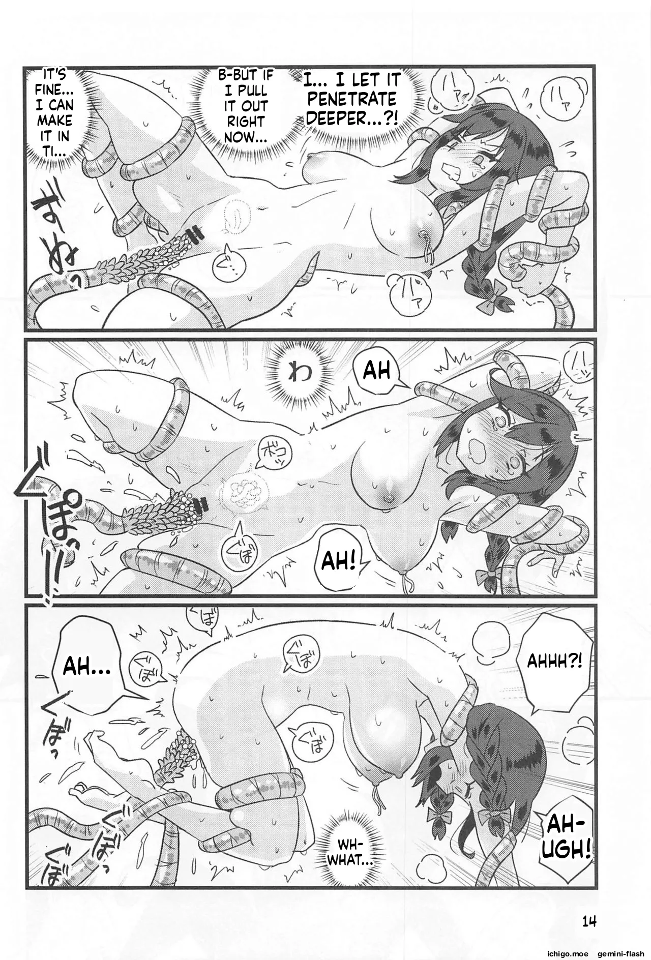 หน้า 13