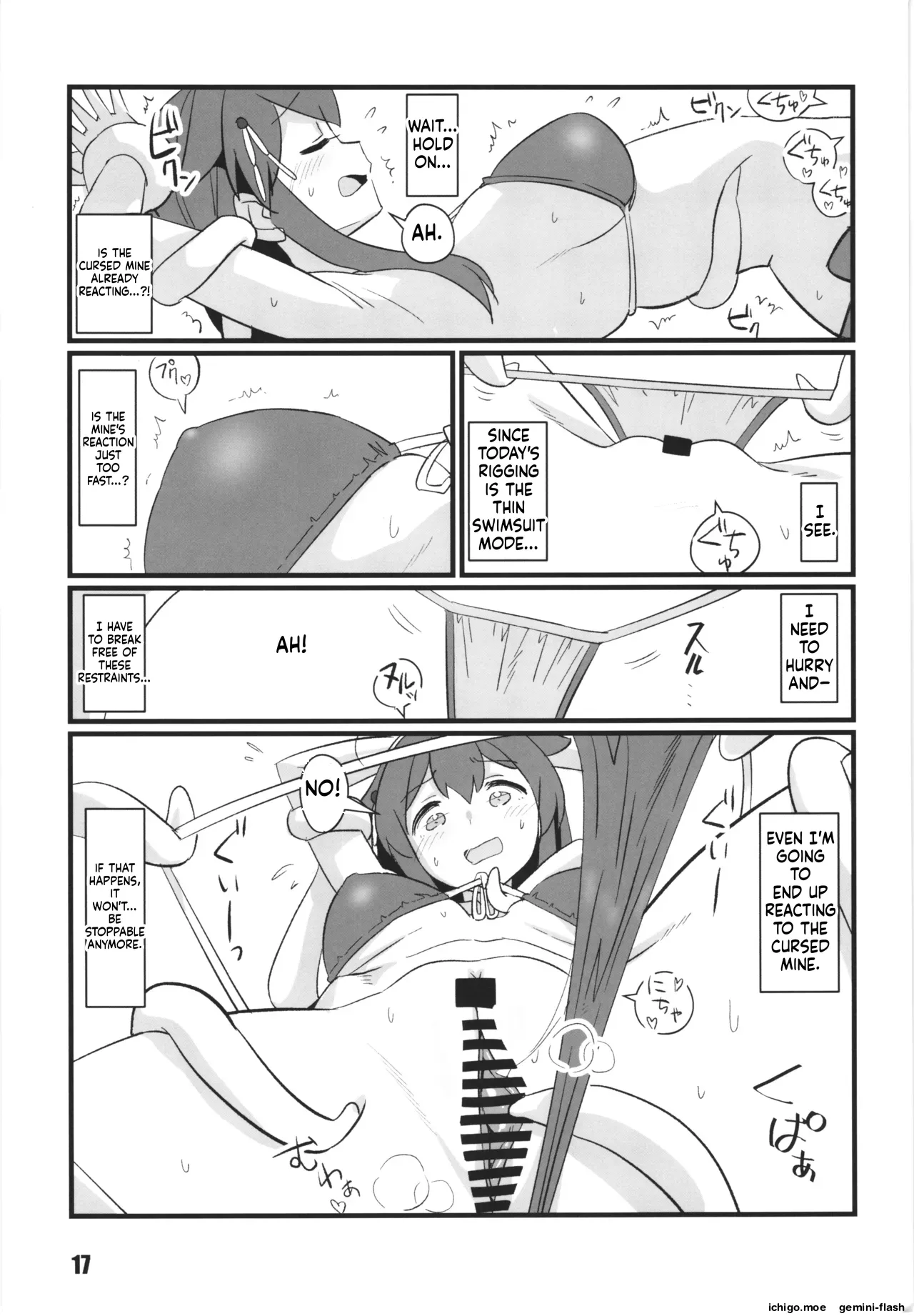 หน้า 17