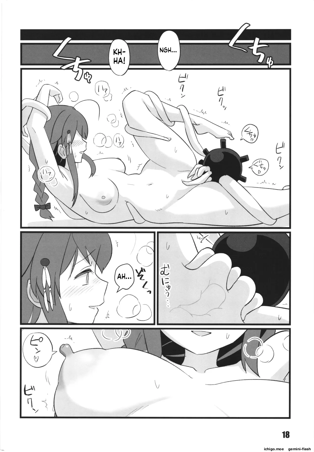 หน้า 18