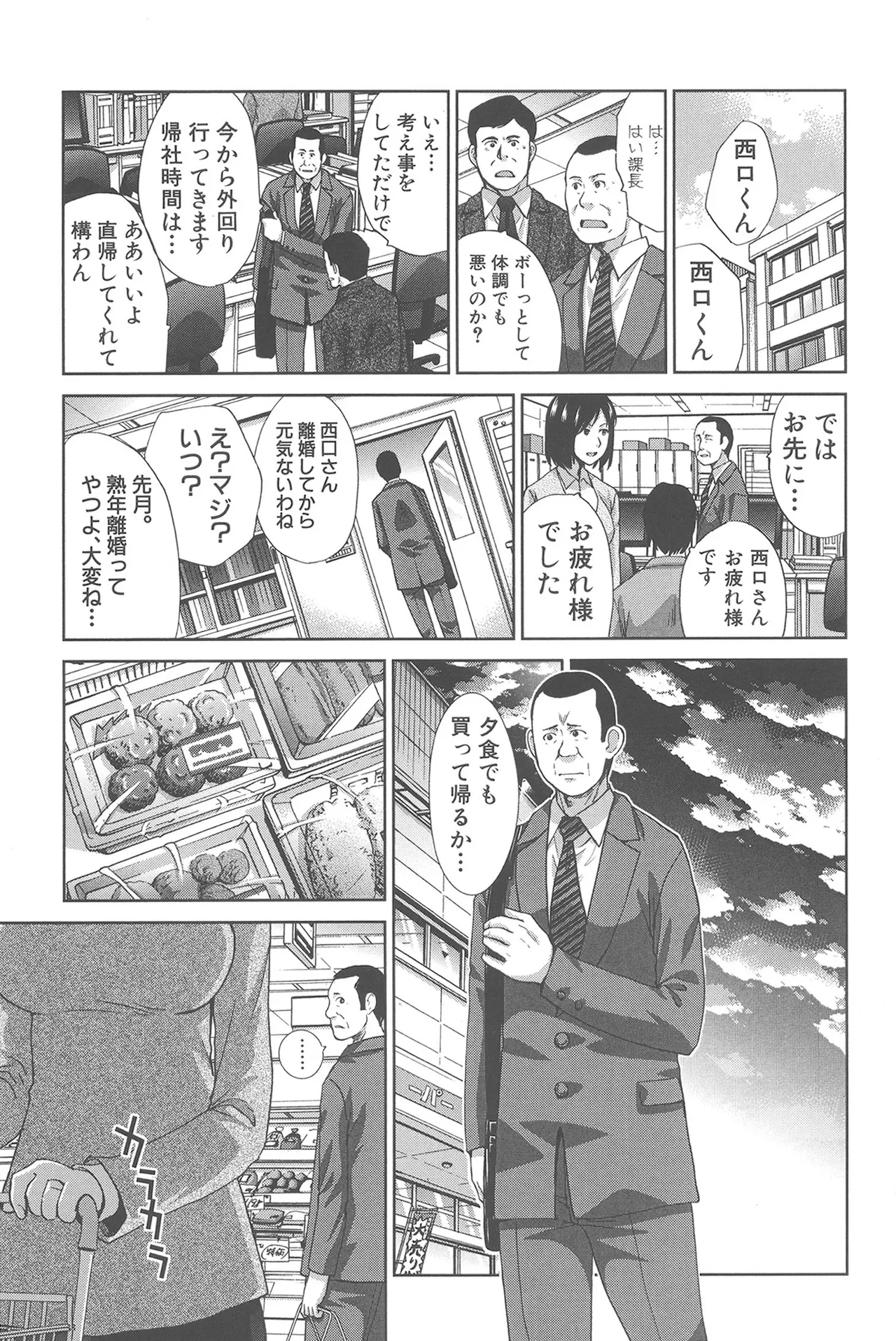 หน้า 51