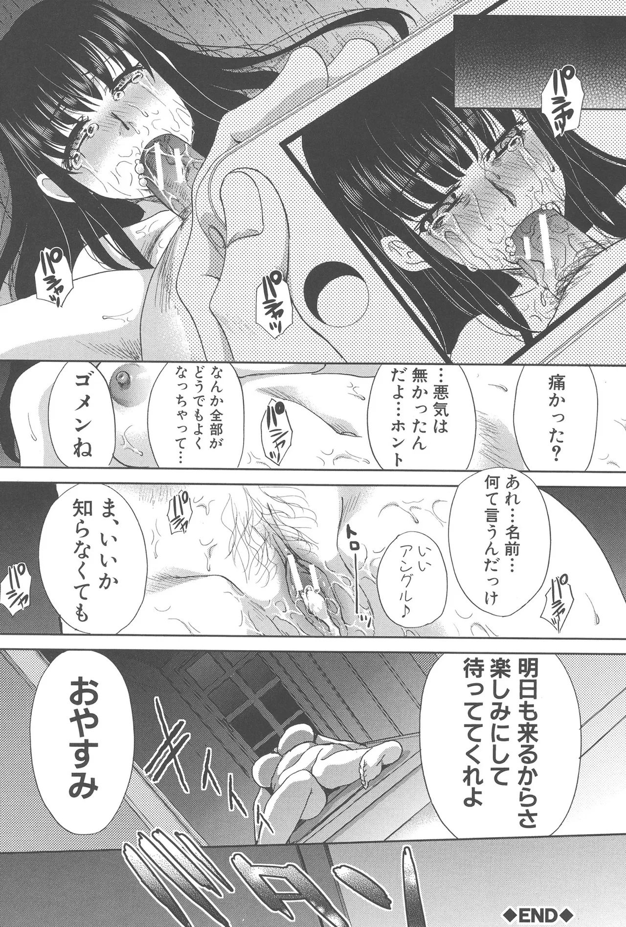 หน้า 86