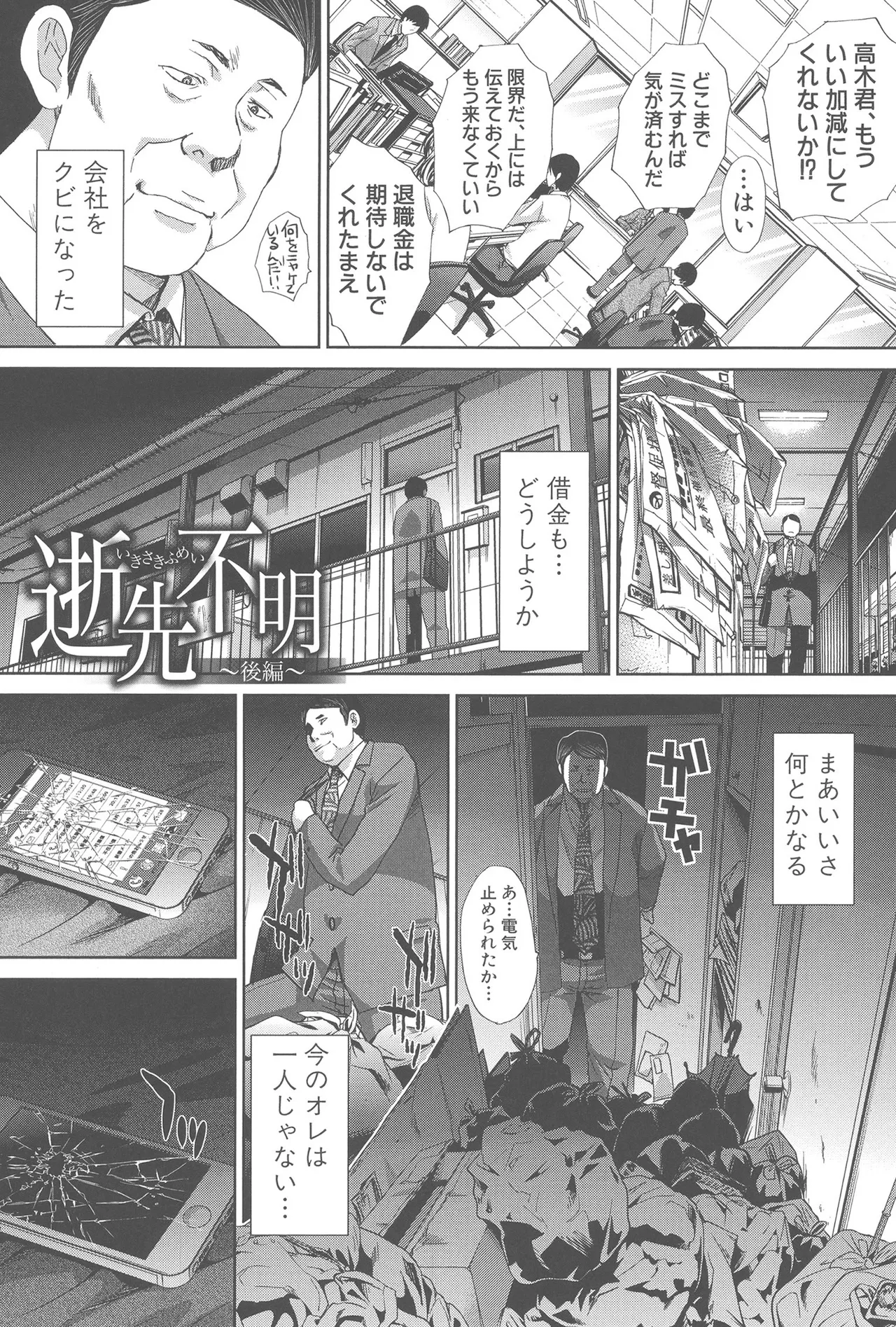 หน้า 111