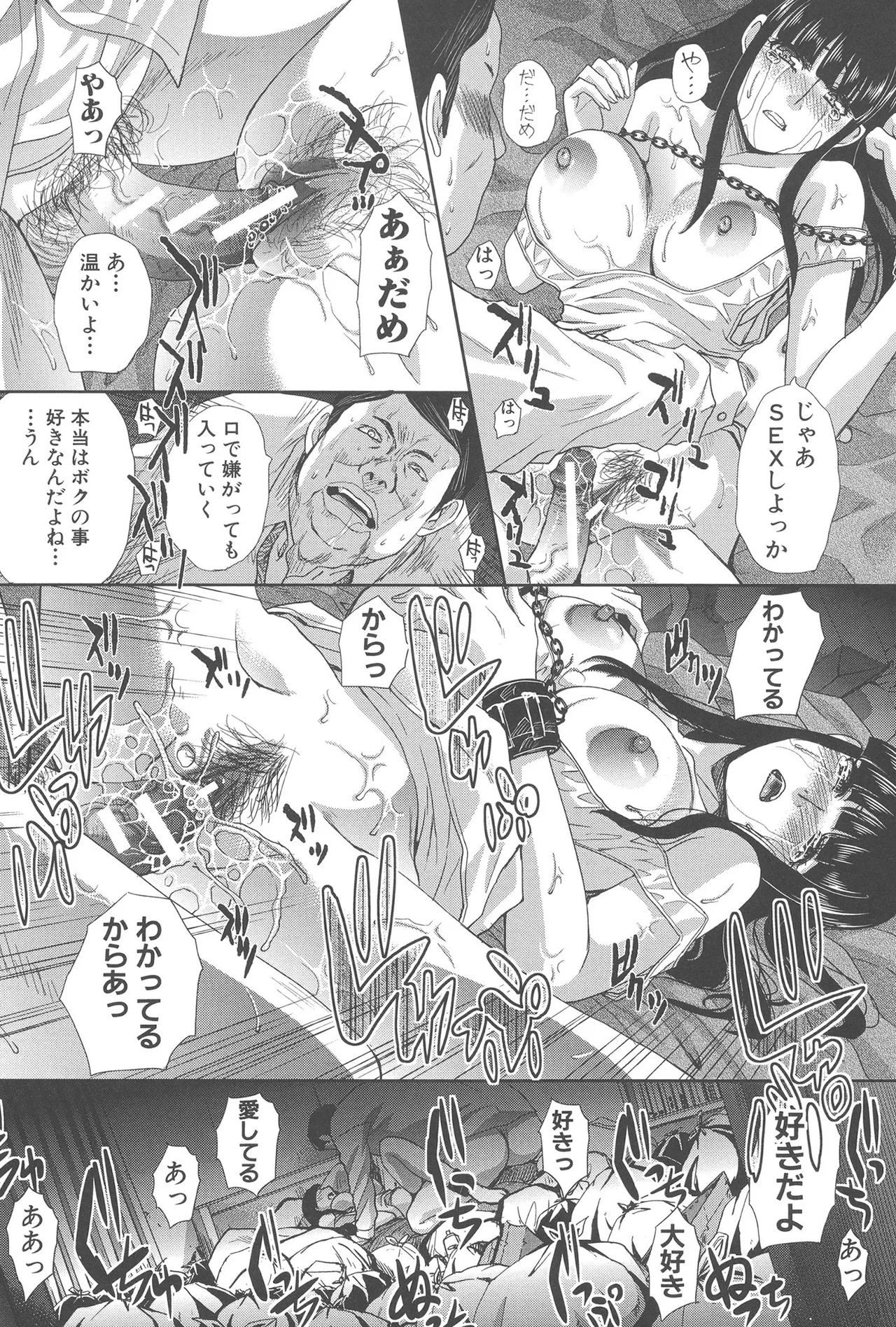 หน้า 116