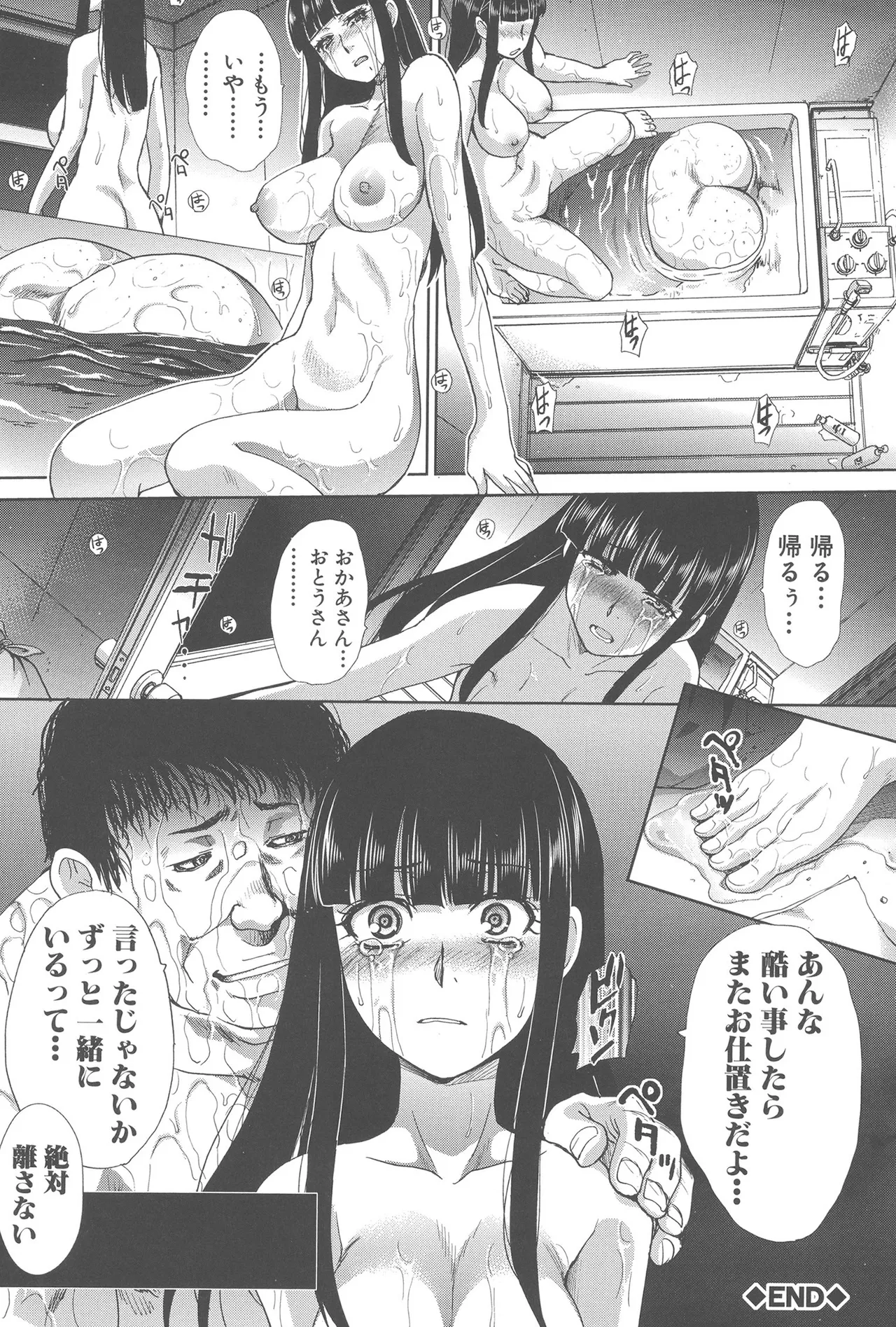 หน้า 136