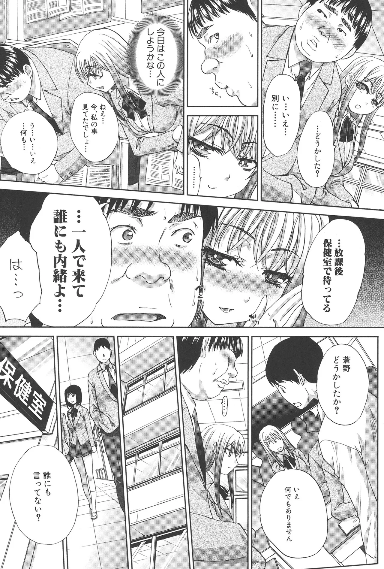 หน้า 182