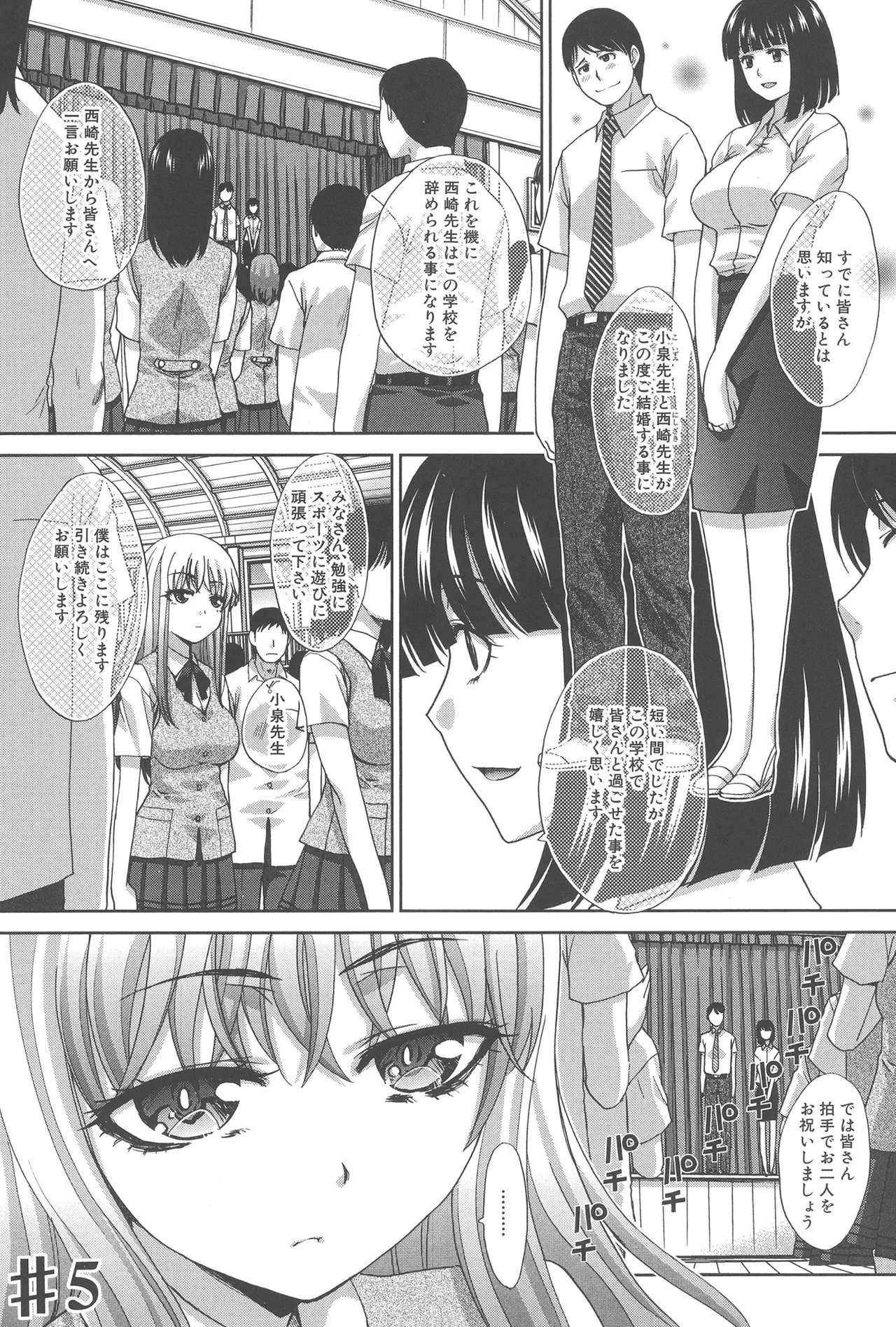 หน้า 229