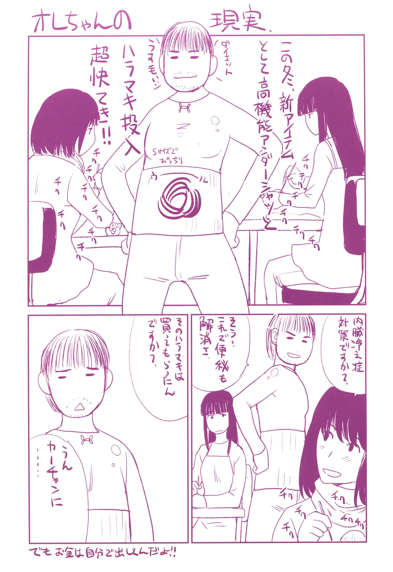 หน้า 257