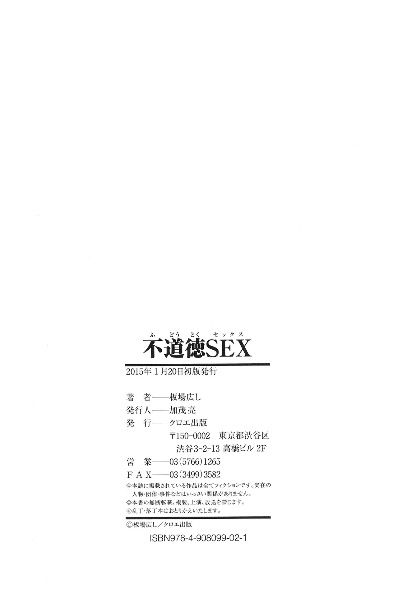 หน้า 260