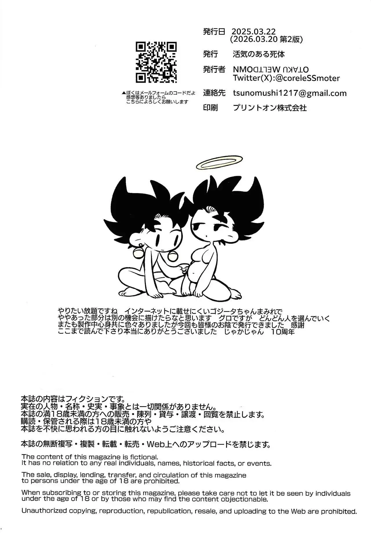 หน้า 50