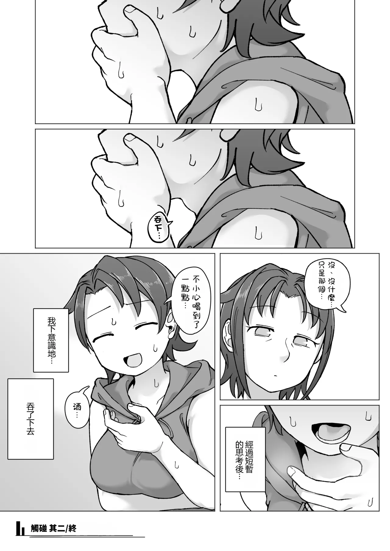 หน้า 40