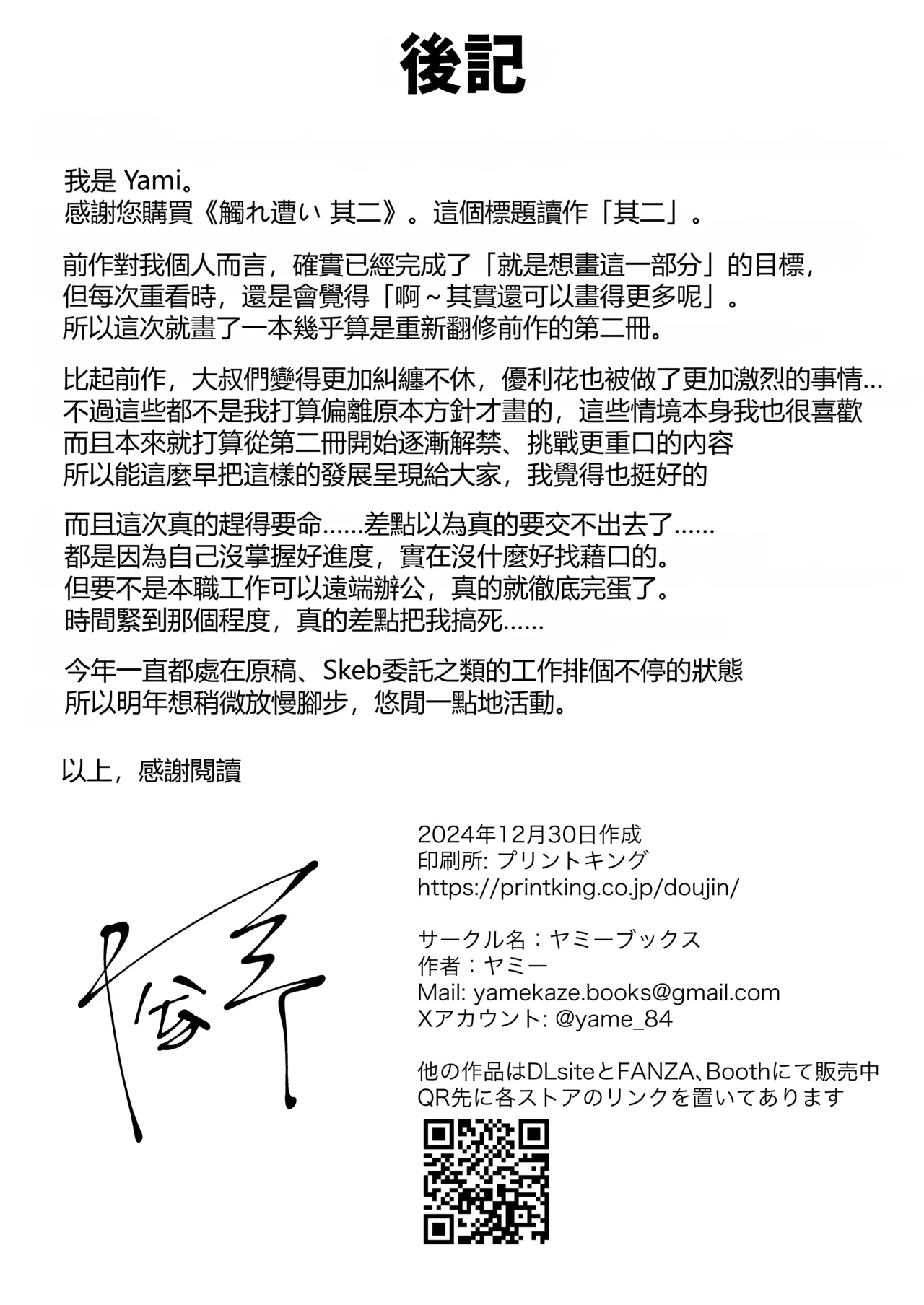 หน้า 42