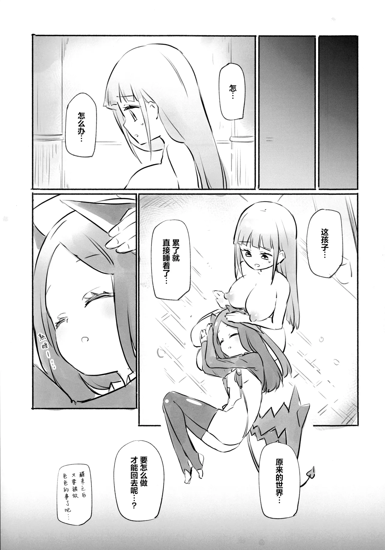 หน้า 19