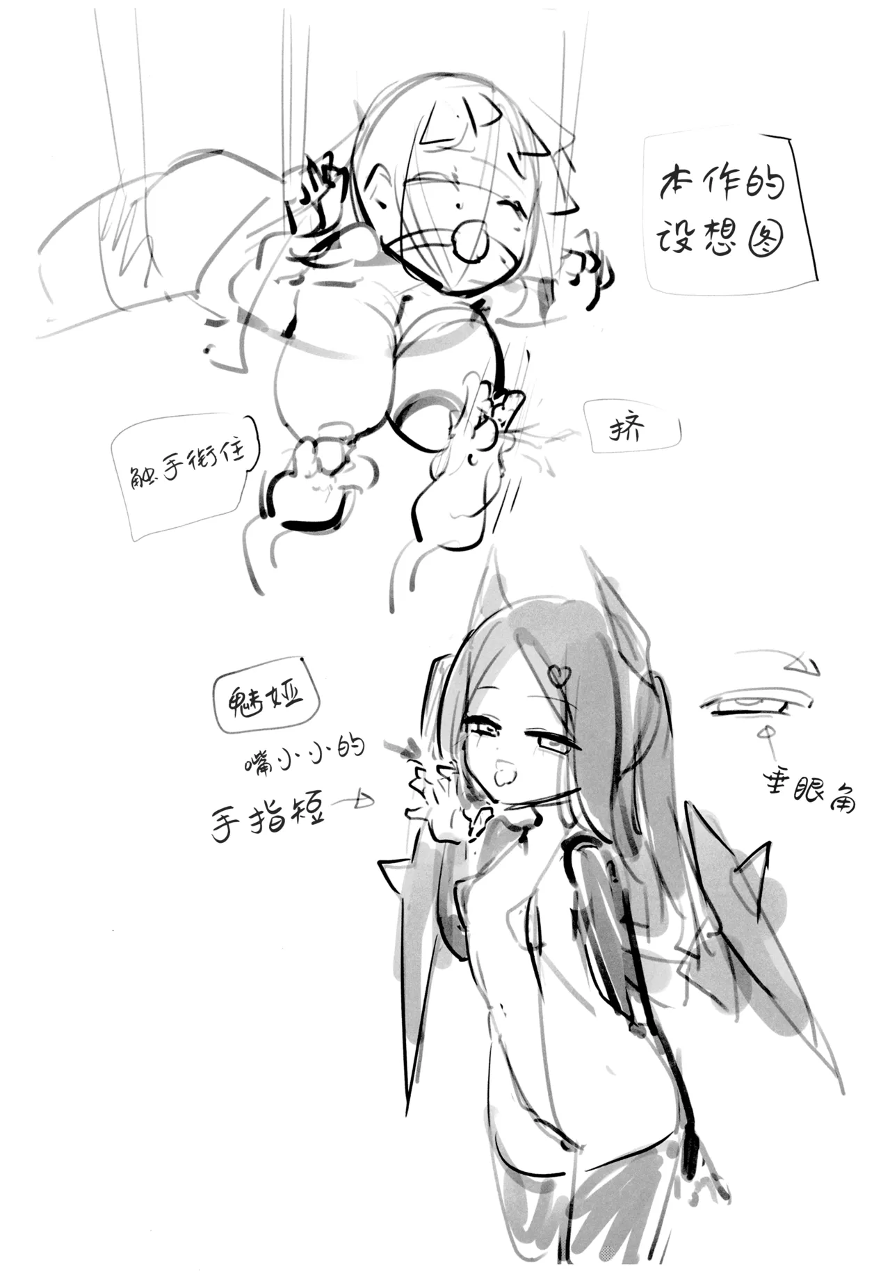 หน้า 20