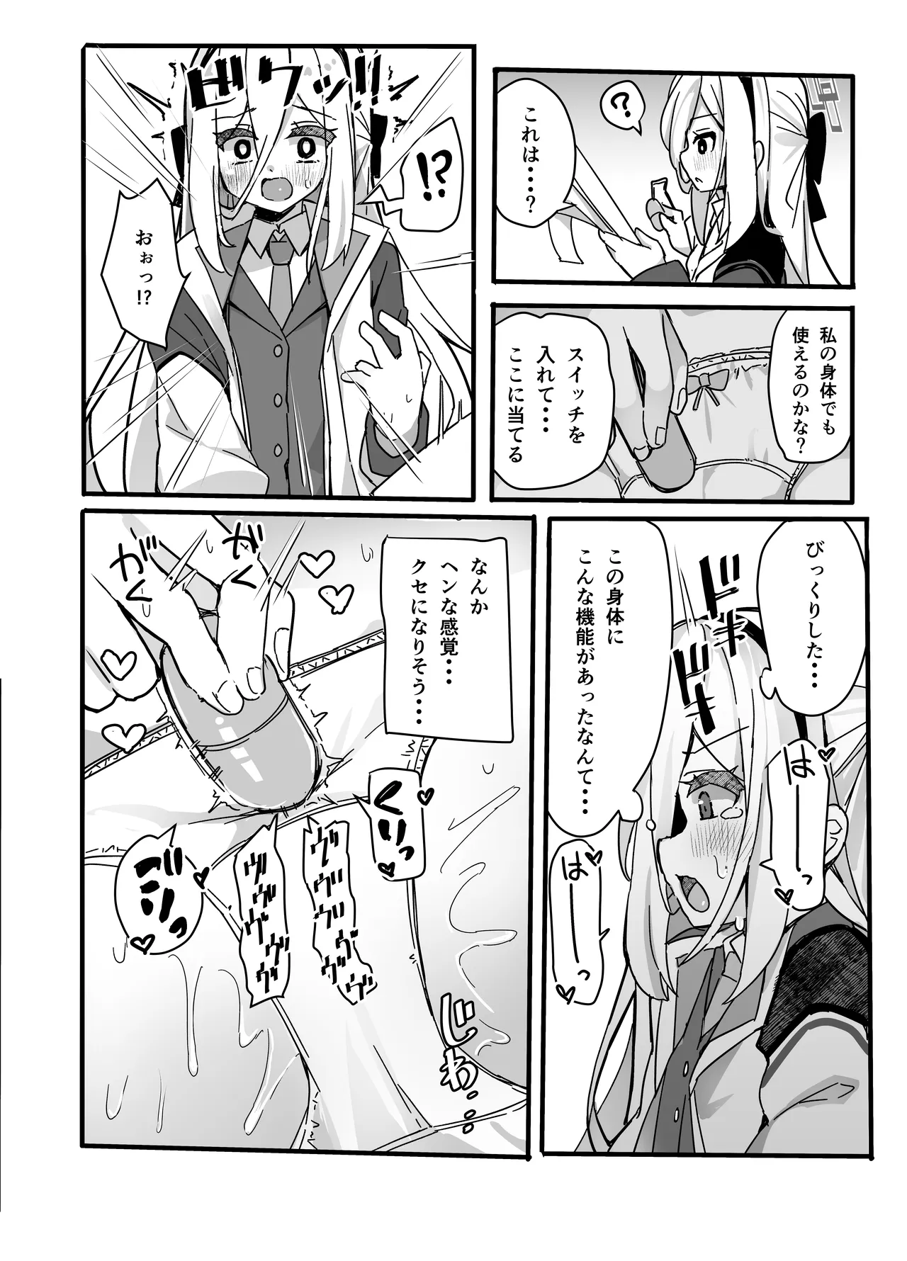 หน้า 5