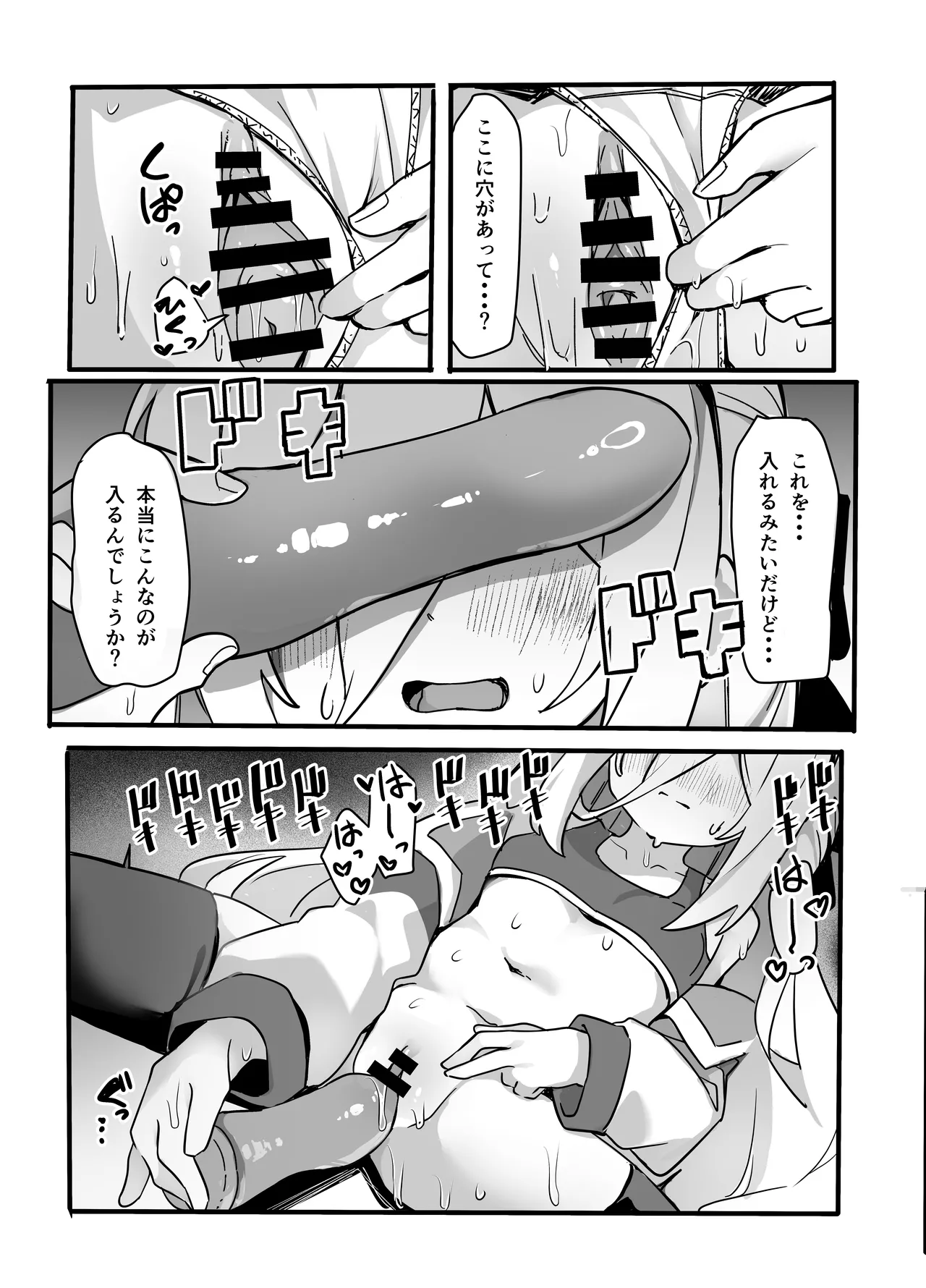 หน้า 8