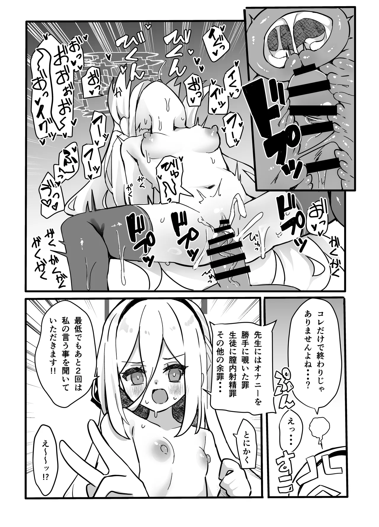 หน้า 24