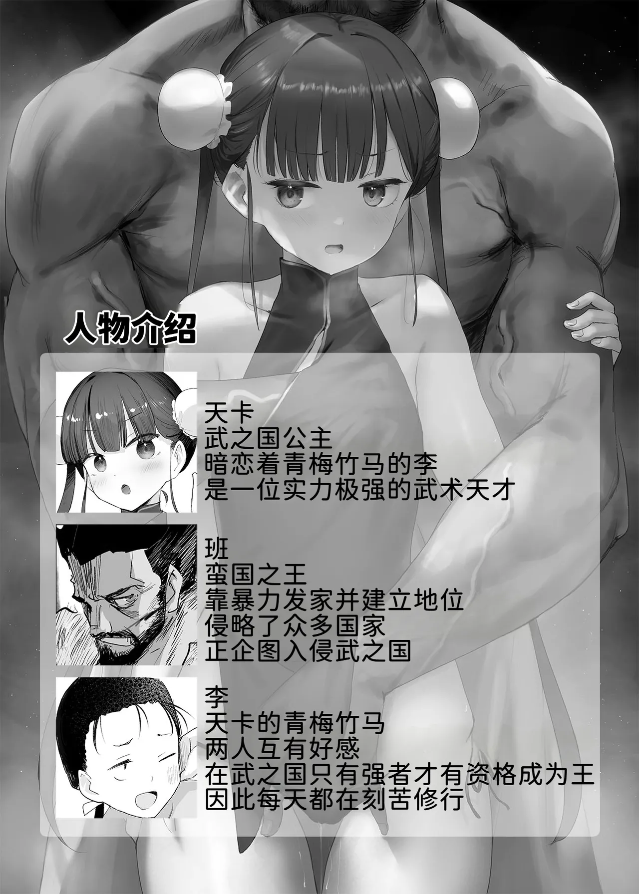 หน้า 3