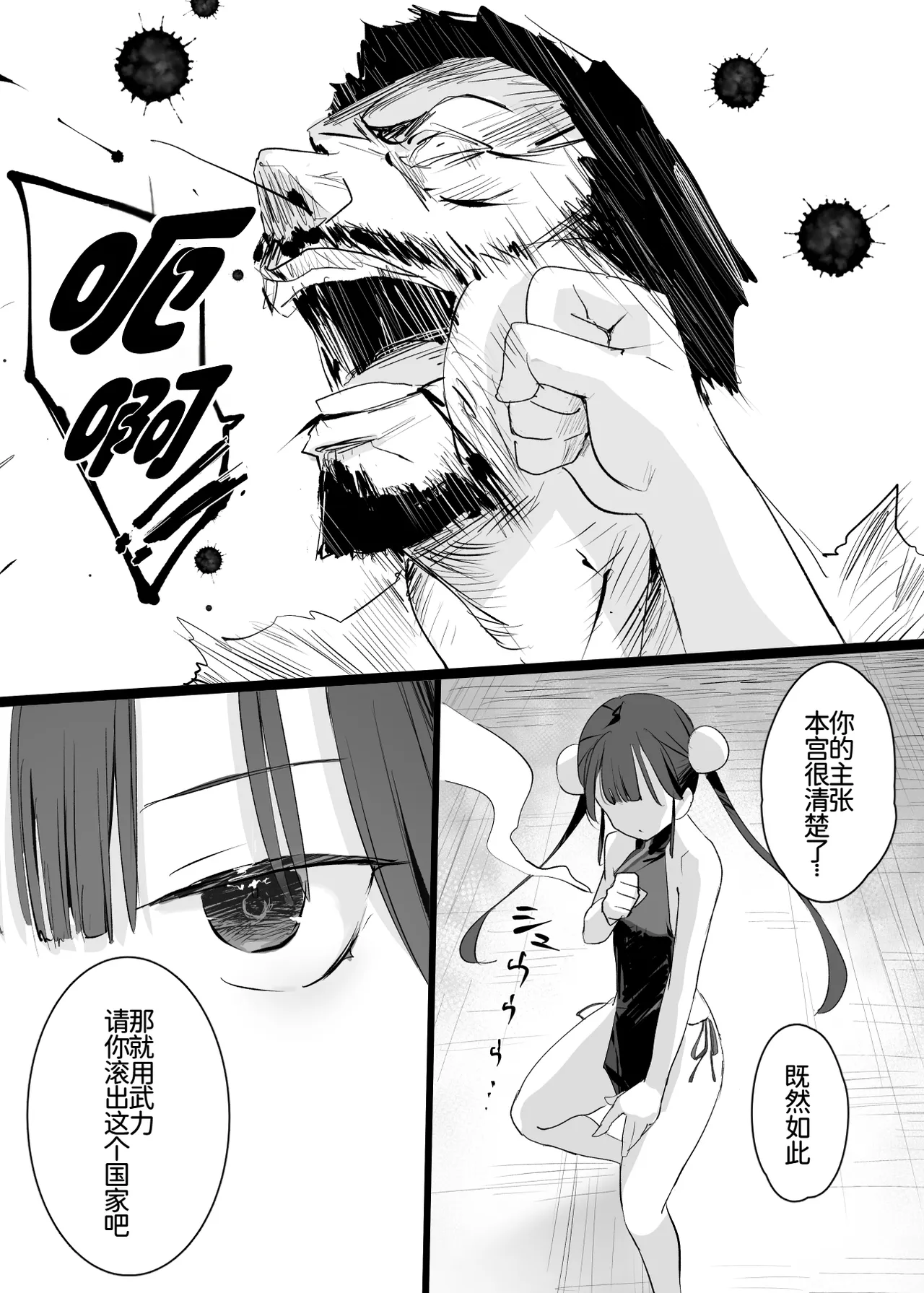 หน้า 12