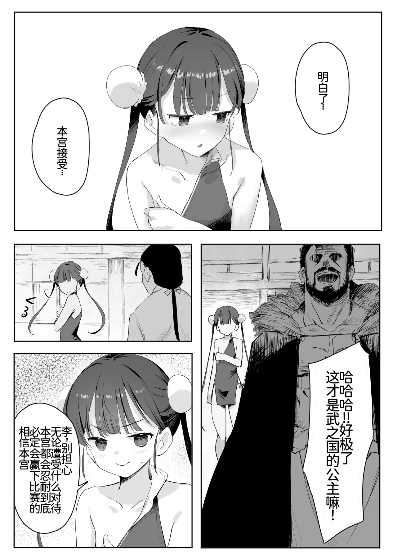 หน้า 17