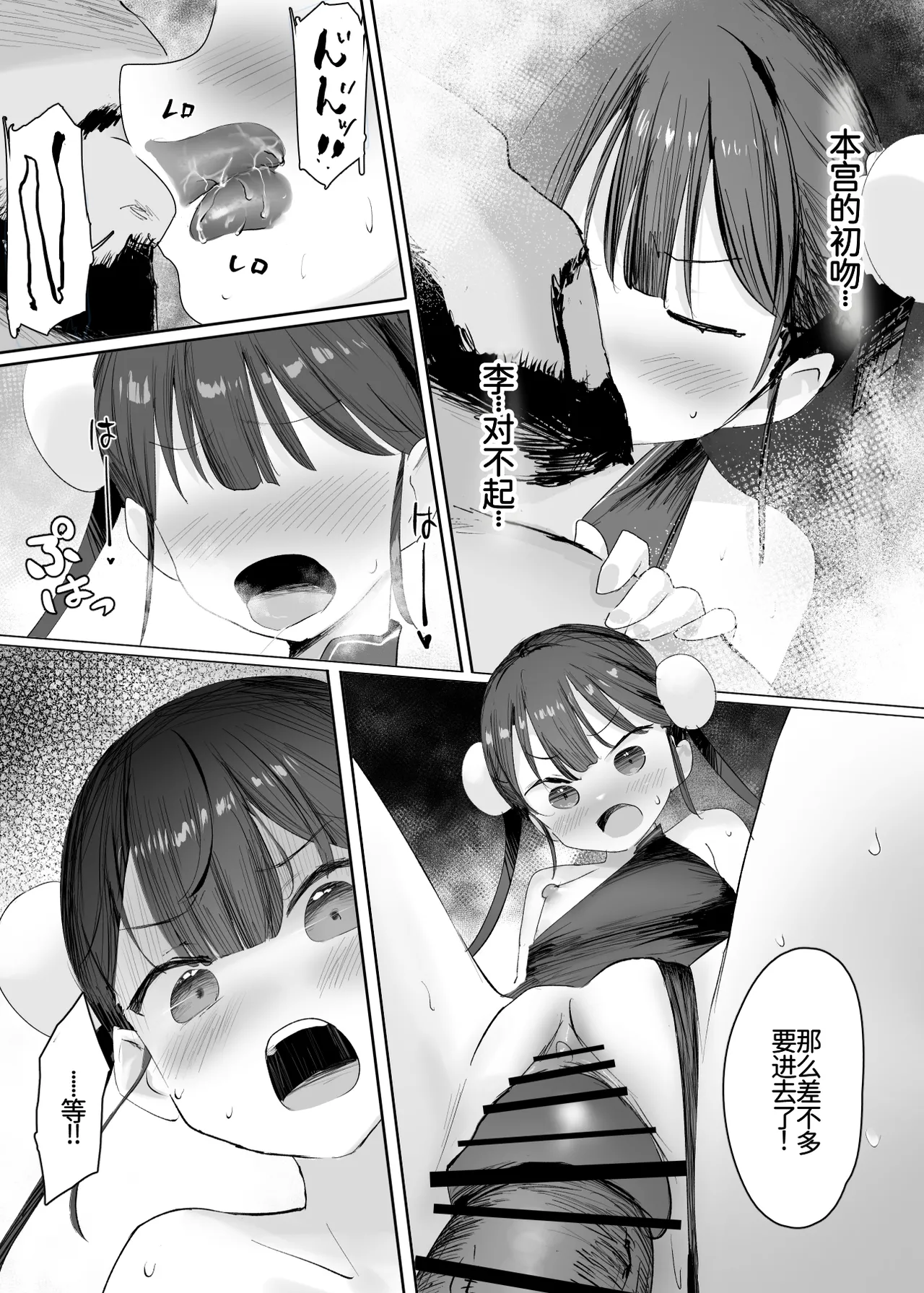 หน้า 28