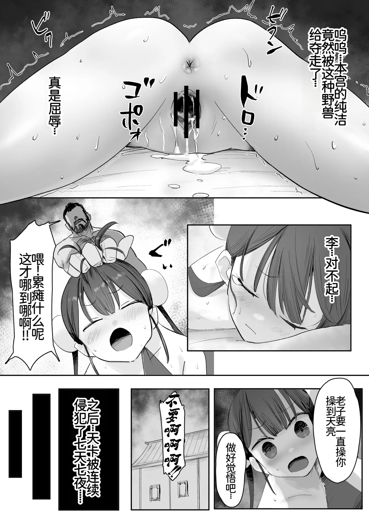 หน้า 33