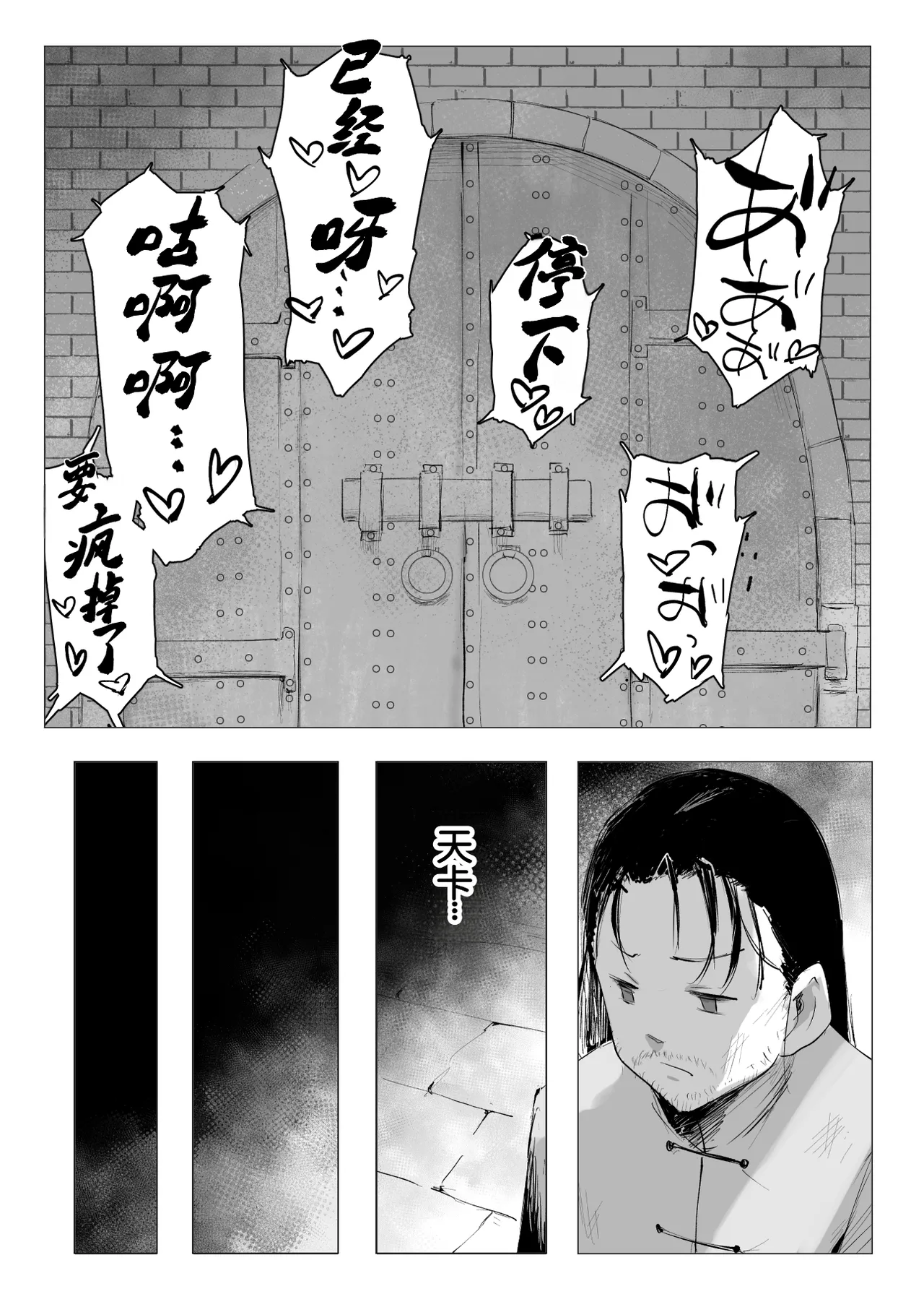 หน้า 48