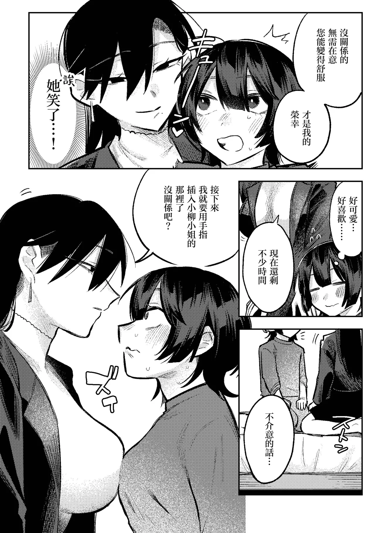 หน้า 15