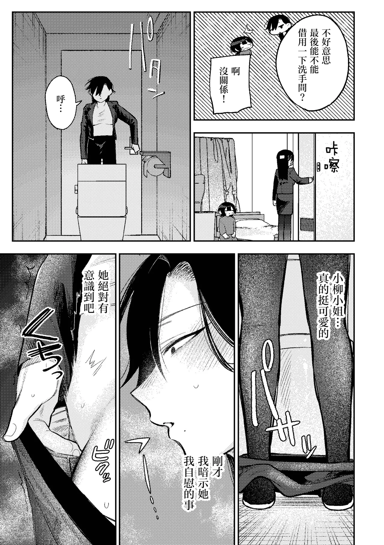 หน้า 24