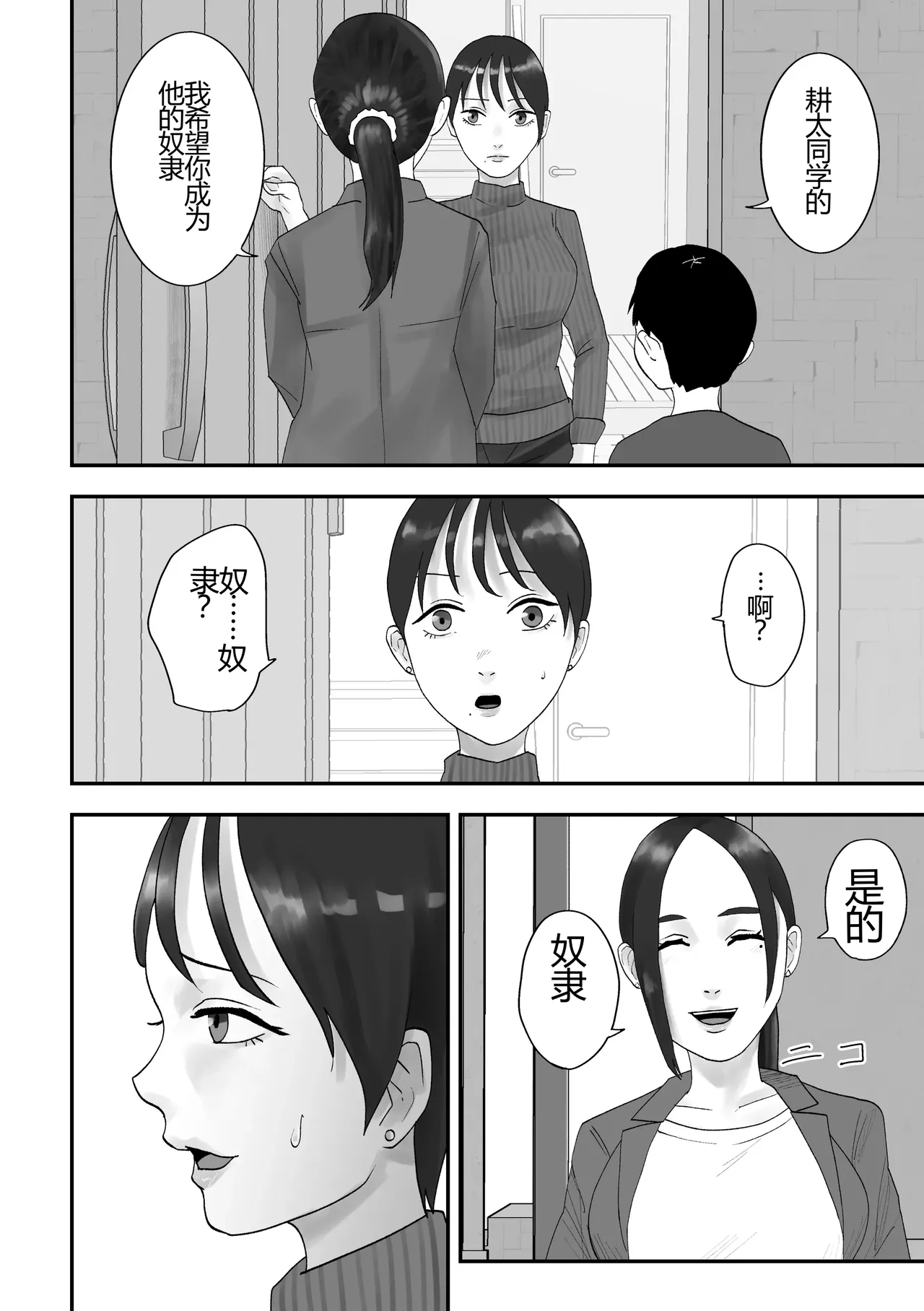 หน้า 13