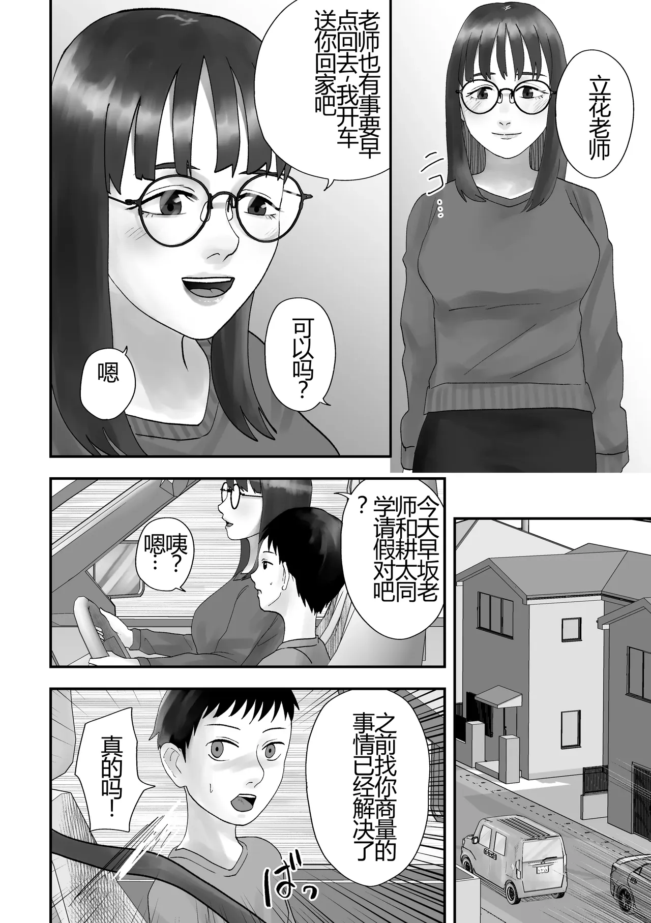 หน้า 53