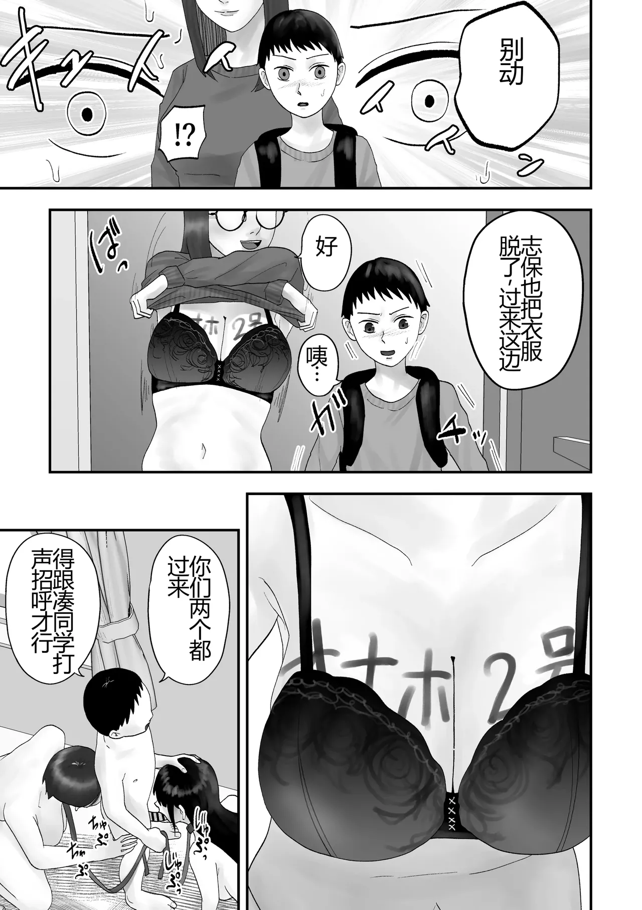 หน้า 57