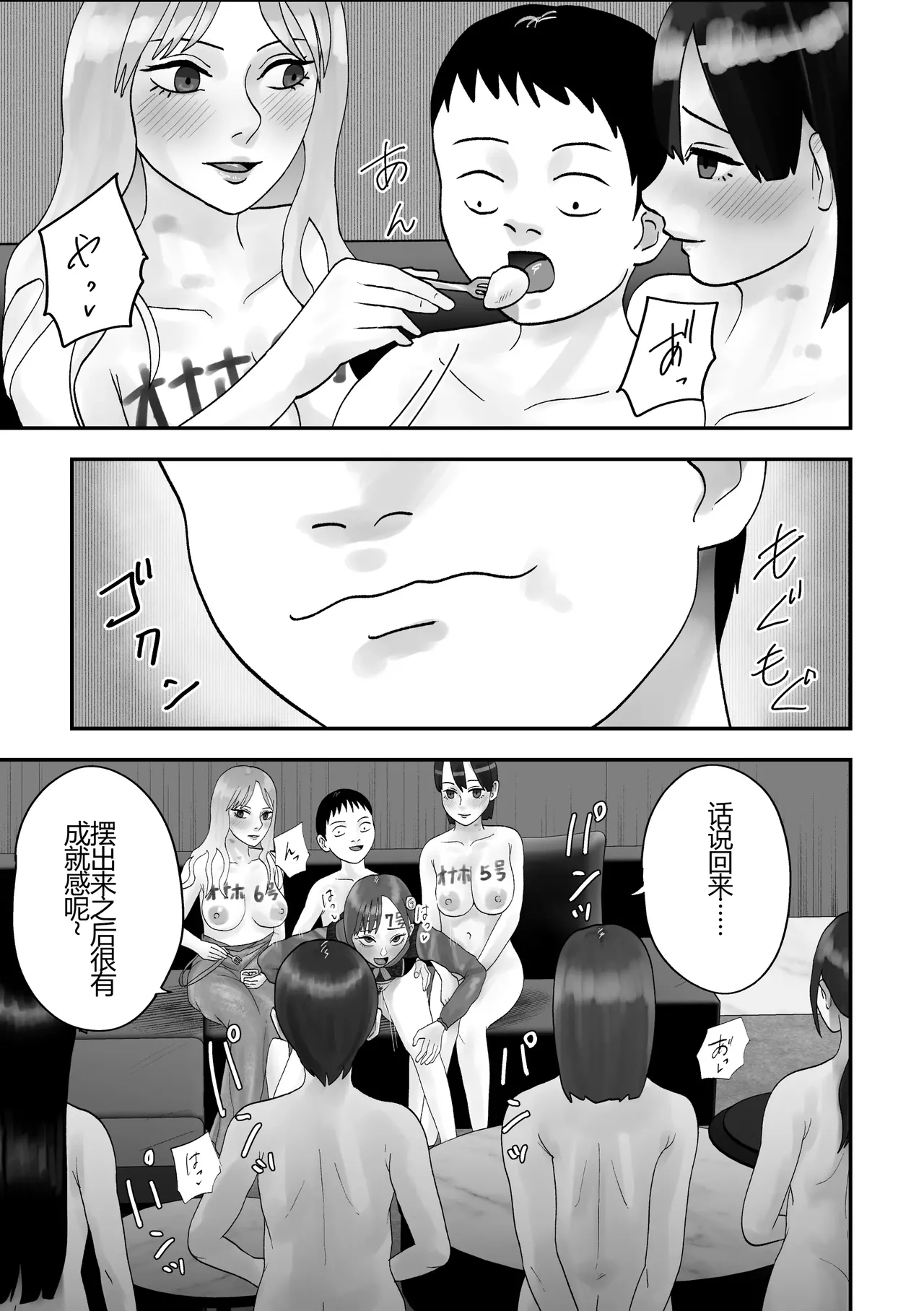 หน้า 63