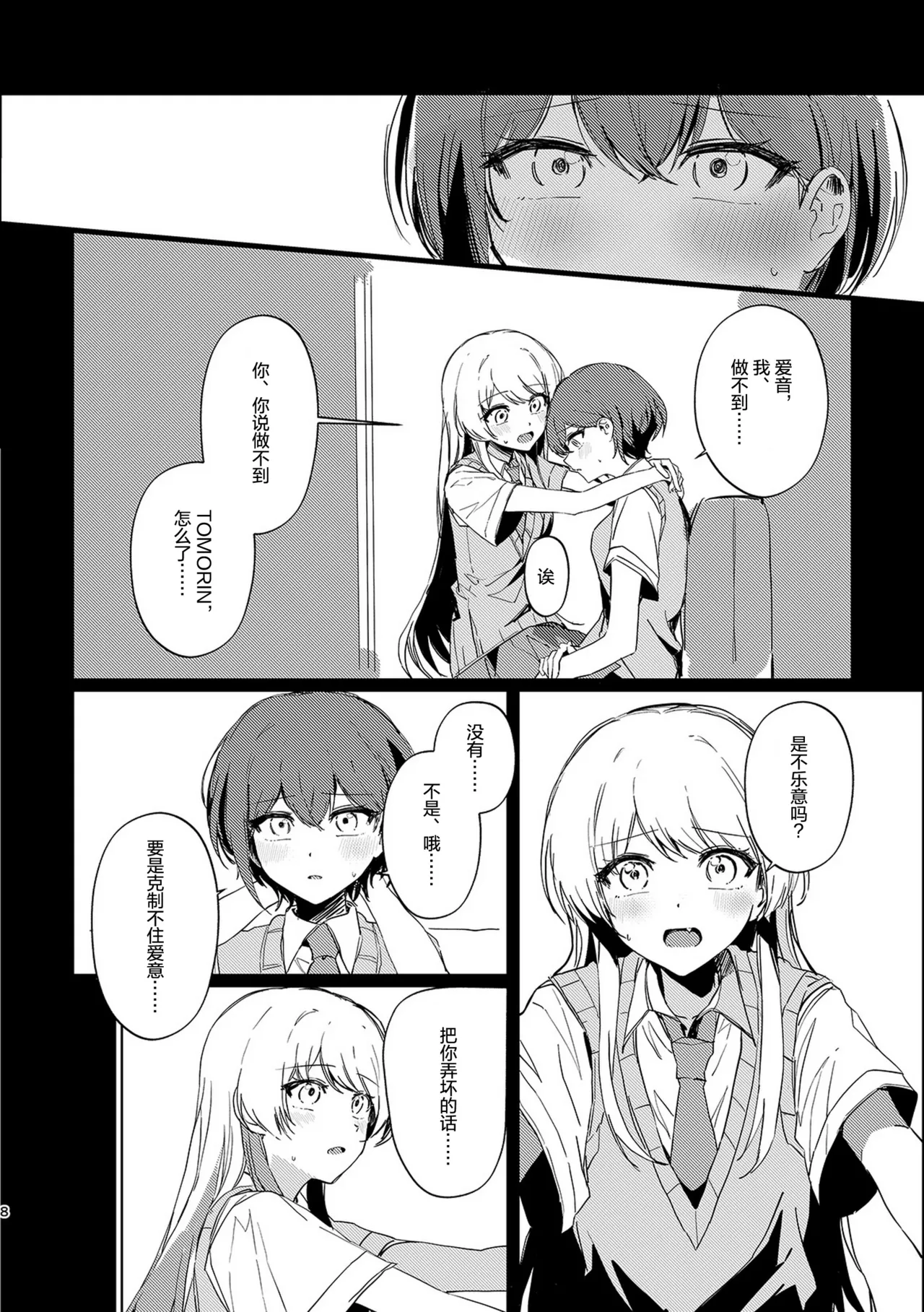 หน้า 7