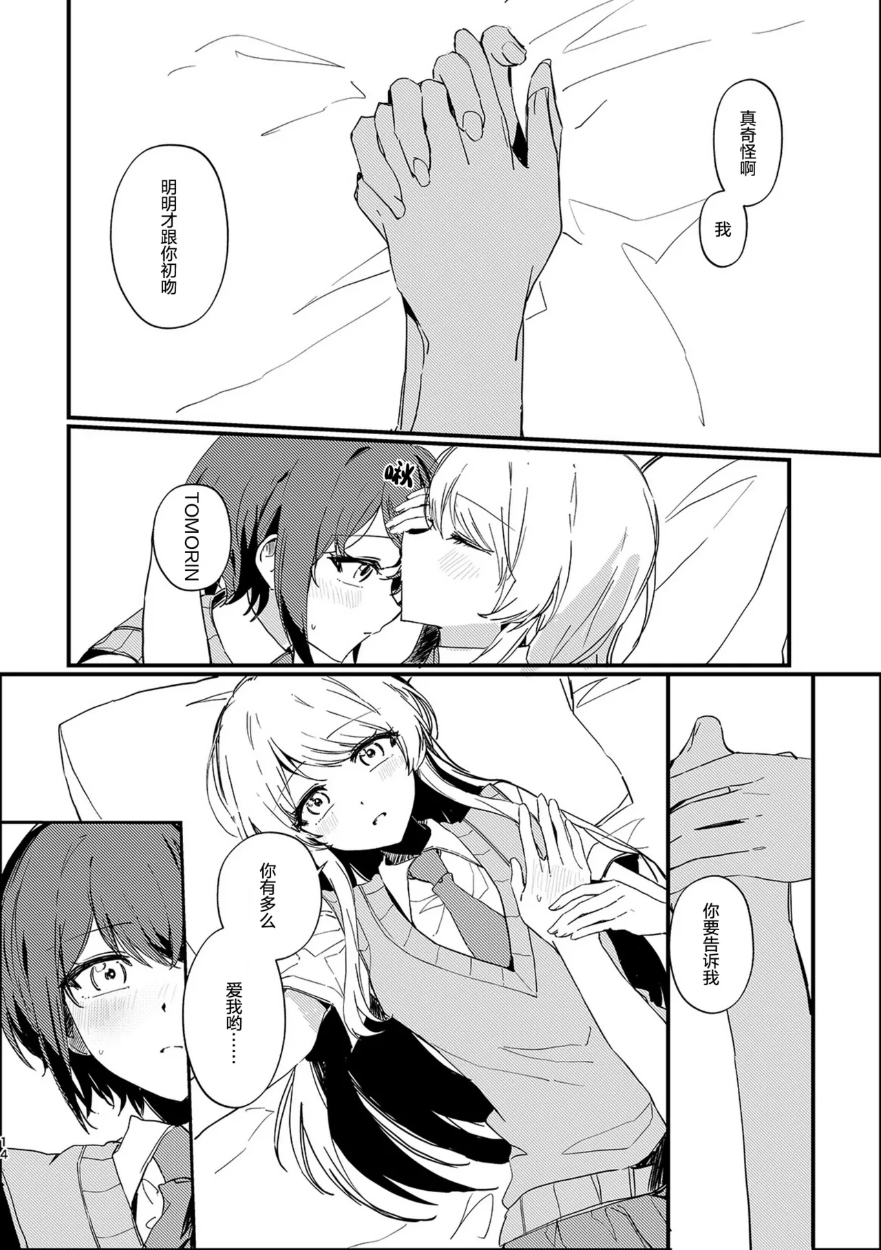 หน้า 13