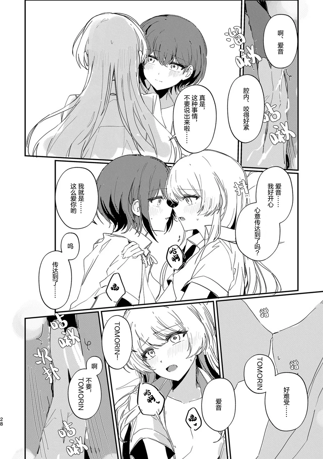 หน้า 27