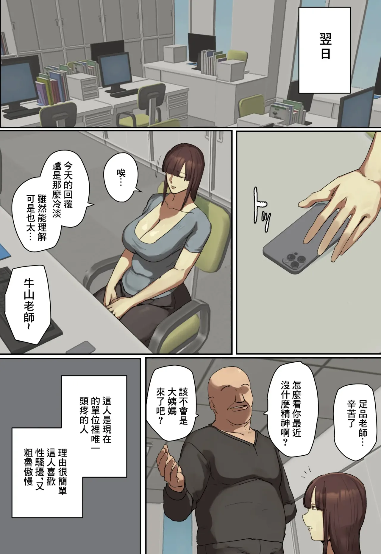 หน้า 8
