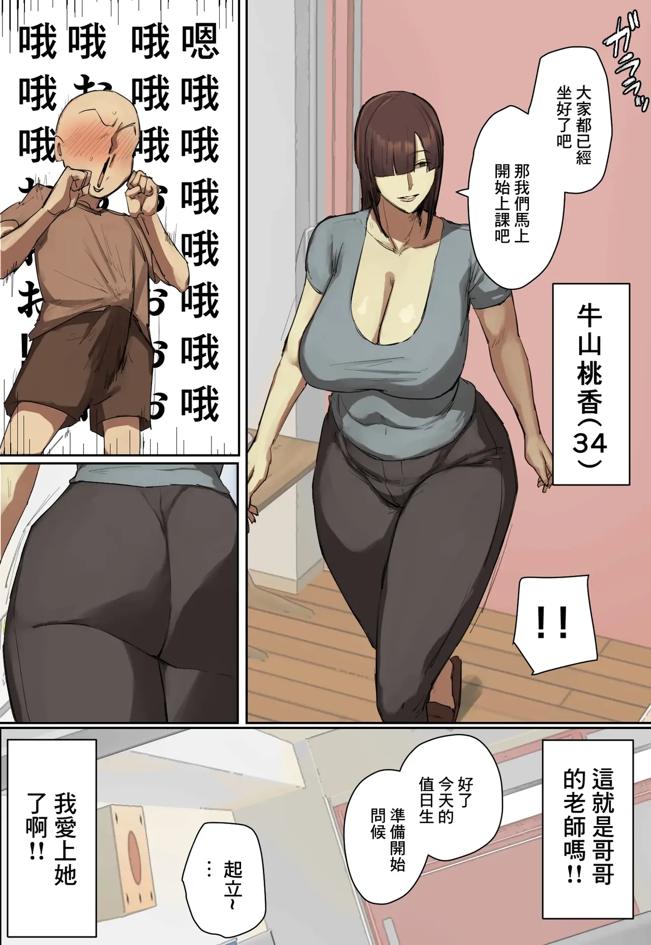 หน้า 36