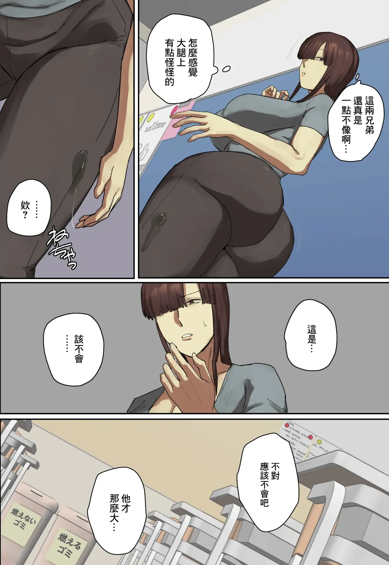 หน้า 39