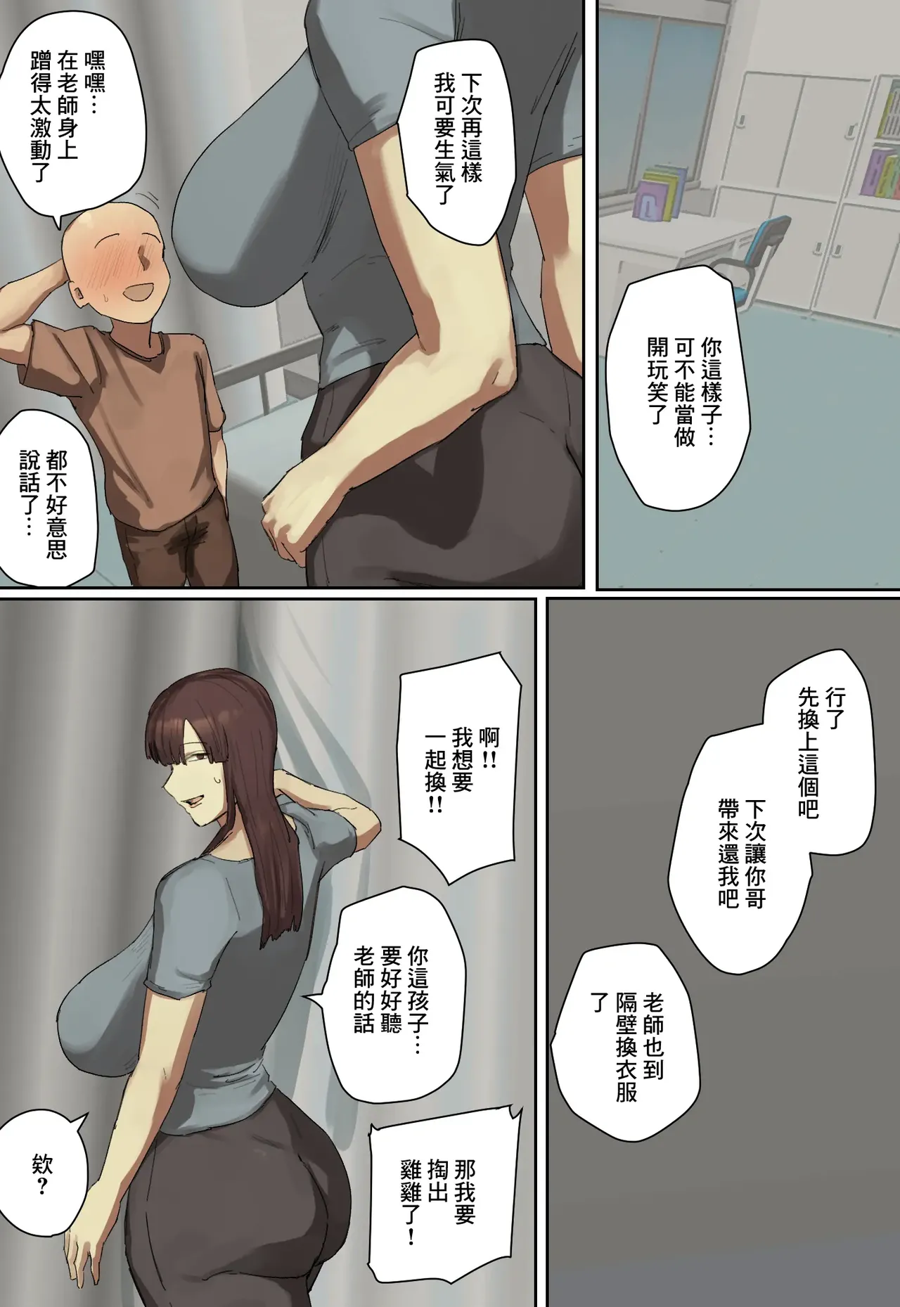 หน้า 45