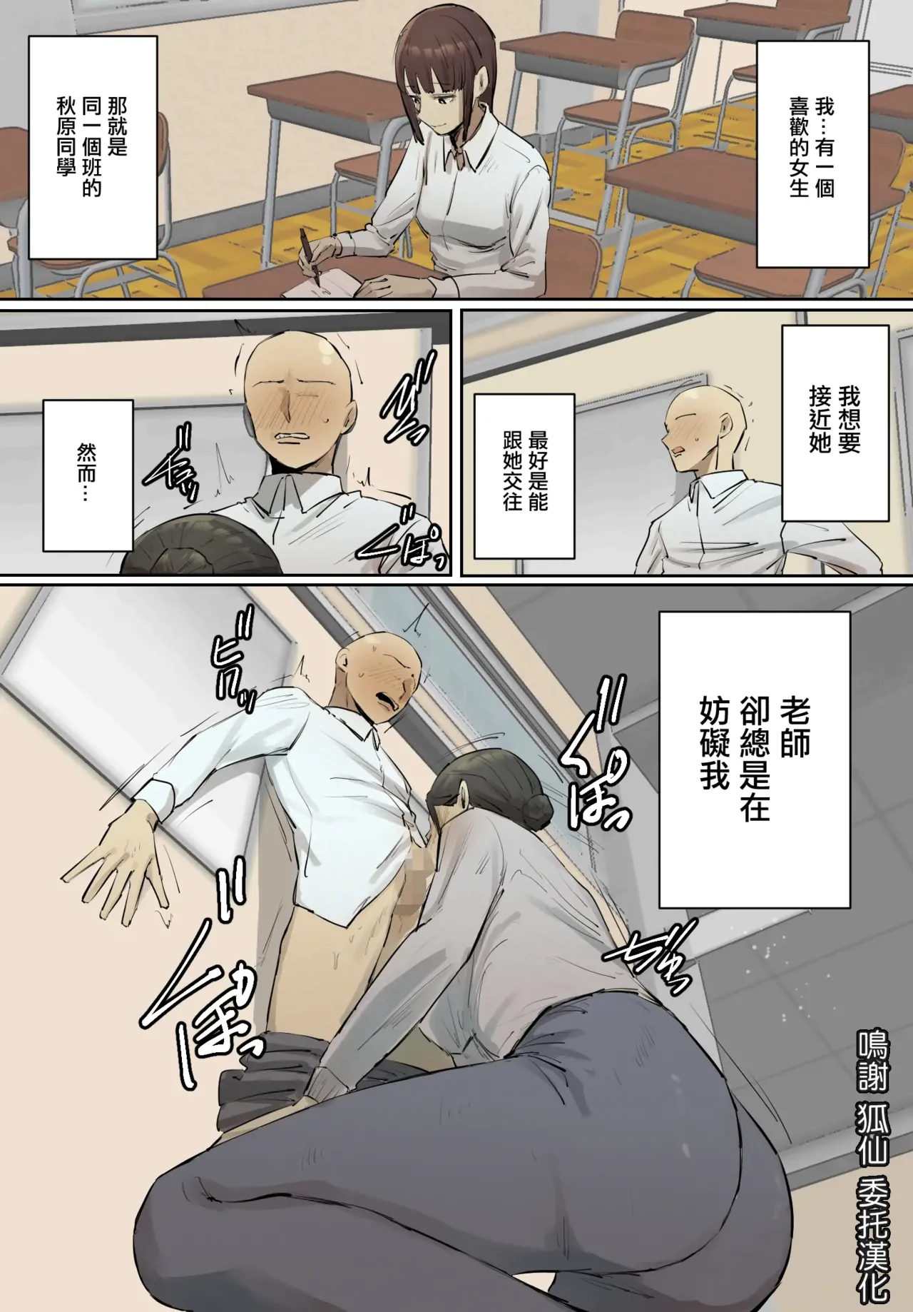 หน้า 2