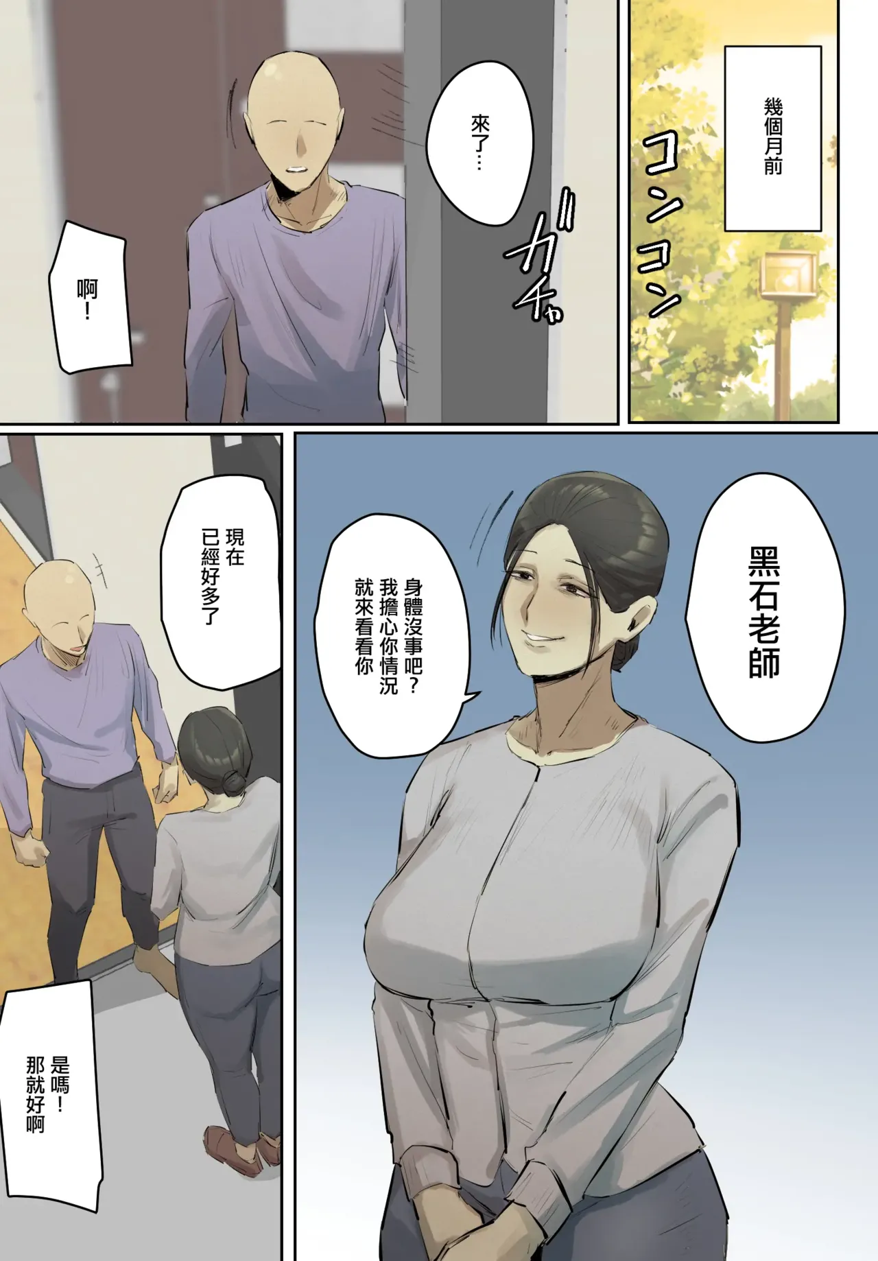 หน้า 3